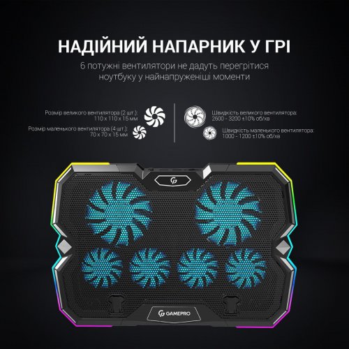 Підставка для ноутбука GamePro CP980 Black купити в Україні: Київ, Львів, Хмельницький, Тернопіль, Івано-Франківськ | Низька ціна, відгуки, характеристики від TELEMART фото