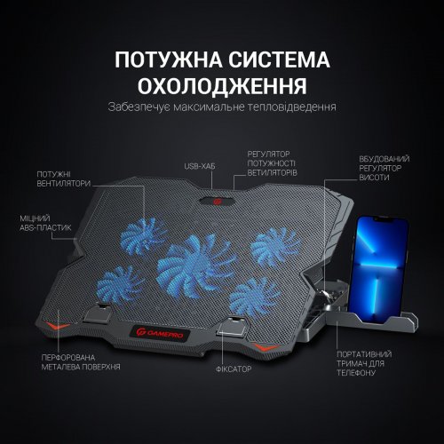 Підставка для ноутбука GamePro CP627 Black купити в Україні | Telemart фото