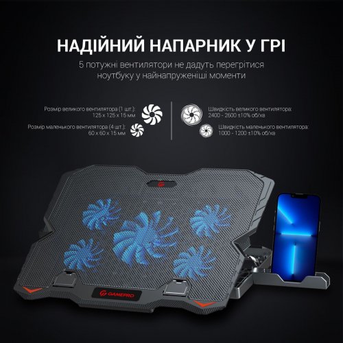 Підставка для ноутбука GamePro CP627 Black купити в Україні | Telemart фото
