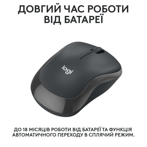 Купить Мышка Logitech M240 Silent (910-007119) Graphite - цена в Харькове, Киеве, Днепре, Одессе
в интернет-магазине Telemart фото