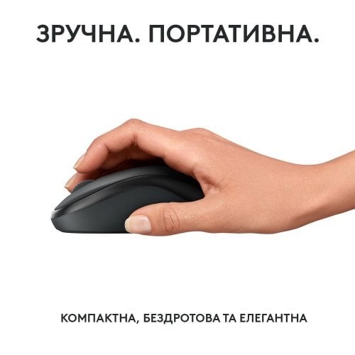 Купить Мышка Logitech M240 Silent (910-007119) Graphite - цена в Харькове, Киеве, Днепре, Одессе
в интернет-магазине Telemart фото