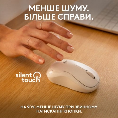 Купить Мышка Logitech M240 Silent (910-007120) Off-White - цена в Харькове, Киеве, Днепре, Одессе
в интернет-магазине Telemart фото