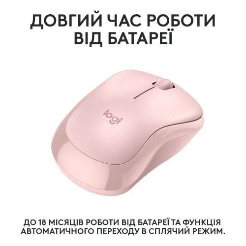 Купити Миша Logitech M240 Silent (910-007121) Rose - ціна в Києві, Львові, Вінниці, Хмельницькому, Франківську, Україні | інтернет-магазин TELEMART.UA фото