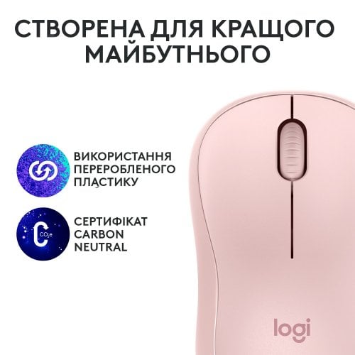 Купити Миша Logitech M240 Silent (910-007121) Rose - ціна в Києві, Львові, Вінниці, Хмельницькому, Франківську, Україні | інтернет-магазин TELEMART.UA фото