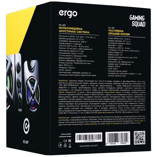 Акустична система Ergo ES-287 Black купити в Україні: Київ, Львів, Хмельницький, Тернопіль, Івано-Франківськ | Низька ціна, відгуки, характеристики від TELEMART фото