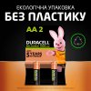 Photo Duracell AA HR6 1300mAh 4 шт. (5007324)