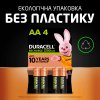 Photo Duracell AA HR6 2500mAh 4 шт. (5007308)