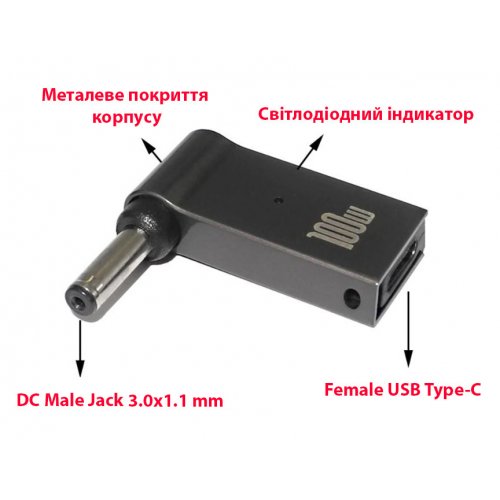 Купить Адаптер STLab USB Type-C to DC Jack 3.0x1.1mm PD 100W (PD100W-3.0X1.1MM) - цена в Харькове, Киеве, Днепре, Одессе
в интернет-магазине Telemart фото
