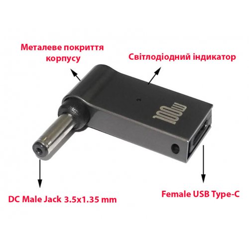 Купить Адаптер STLab USB Type-C to DC Jack 3.5x1.35mm PD 100W (PD100W-3.5x1.35mm) - цена в Харькове, Киеве, Днепре, Одессе
в интернет-магазине Telemart фото