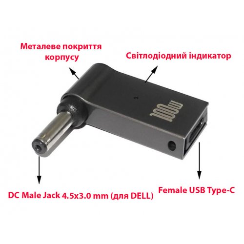 Купить Адаптер STLab USB Type-C to DC Jack 4.5x3.0mm PD 100W (PD100W-4.5x3.0mm-DELL) - цена в Харькове, Киеве, Днепре, Одессе
в интернет-магазине Telemart фото