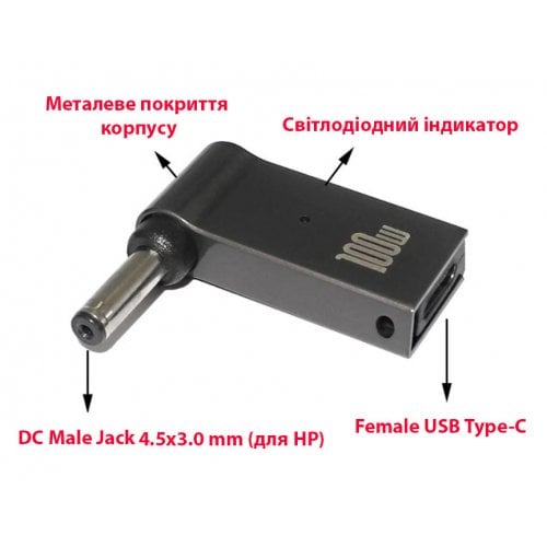 Купить Адаптер STLab USB Type-C to DC Jack 4.5x3.0mm PD 100W (PD100W-4.5x3.0mm-HP) - цена в Харькове, Киеве, Днепре, Одессе
в интернет-магазине Telemart фото