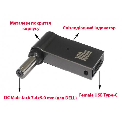 Купить Адаптер STLab USB Type-C to DC Jack 7.4x5.0mm PD 100W (PD100W-7.4x5.0mm-DELL) - цена в Харькове, Киеве, Днепре, Одессе
в интернет-магазине Telemart фото