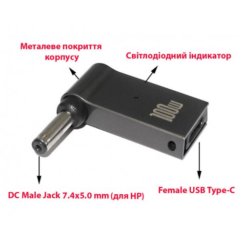 Купить Адаптер STLab USB Type-C to DC Jack 7.4x5.0mm PD 100W (PD100W-7.4x5.0mm-HP) - цена в Харькове, Киеве, Днепре, Одессе
в интернет-магазине Telemart фото