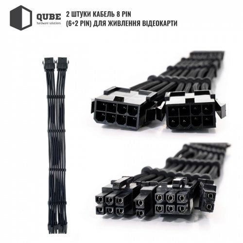 Купить Набор кастомных кабелей питания QUBE 1x24P MB/2x4+4P CPU/2x6+2P VGA (QBWSET24P2X8P2X8PBB) Black - цена в Харькове, Киеве, Днепре, Одессе
в интернет-магазине Telemart фото