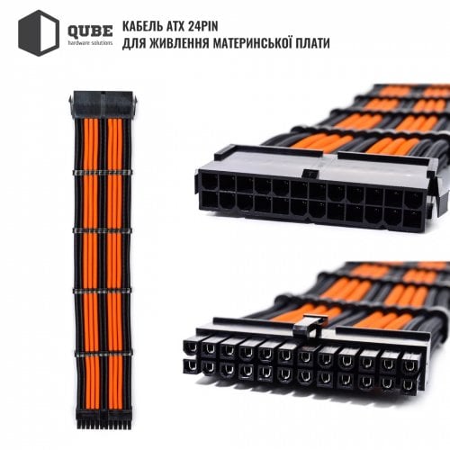 Купить Набор кастомных кабелей питания QUBE 1x24P MB/2x4+4P CPU/2x6+2P VGA (QBWSET24P2X8P2X8PBO) Black/Orange - цена в Харькове, Киеве, Днепре, Одессе
в интернет-магазине Telemart фото