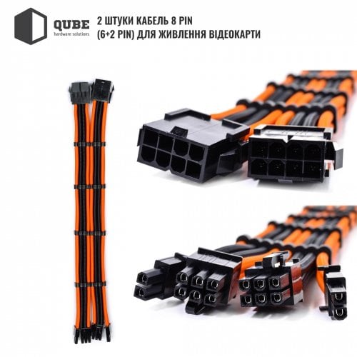 Купить Набор кастомных кабелей питания QUBE 1x24P MB/2x4+4P CPU/2x6+2P VGA (QBWSET24P2X8P2X8PBO) Black/Orange - цена в Харькове, Киеве, Днепре, Одессе
в интернет-магазине Telemart фото