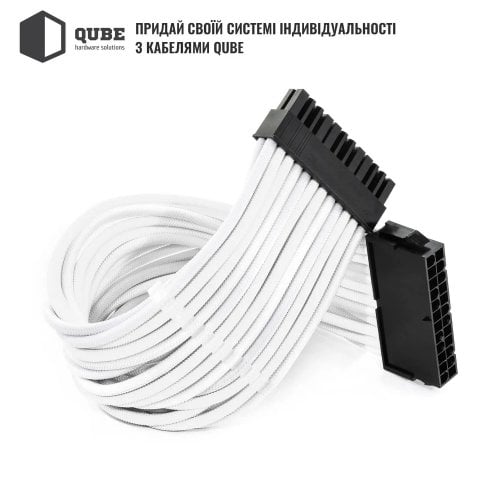 Купить Набор кастомных кабелей питания QUBE 1x24P MB/2x4+4P CPU/2x6+2P VGA (QBWSET24P2X8P2X8PW) White - цена в Харькове, Киеве, Днепре, Одессе
в интернет-магазине Telemart фото