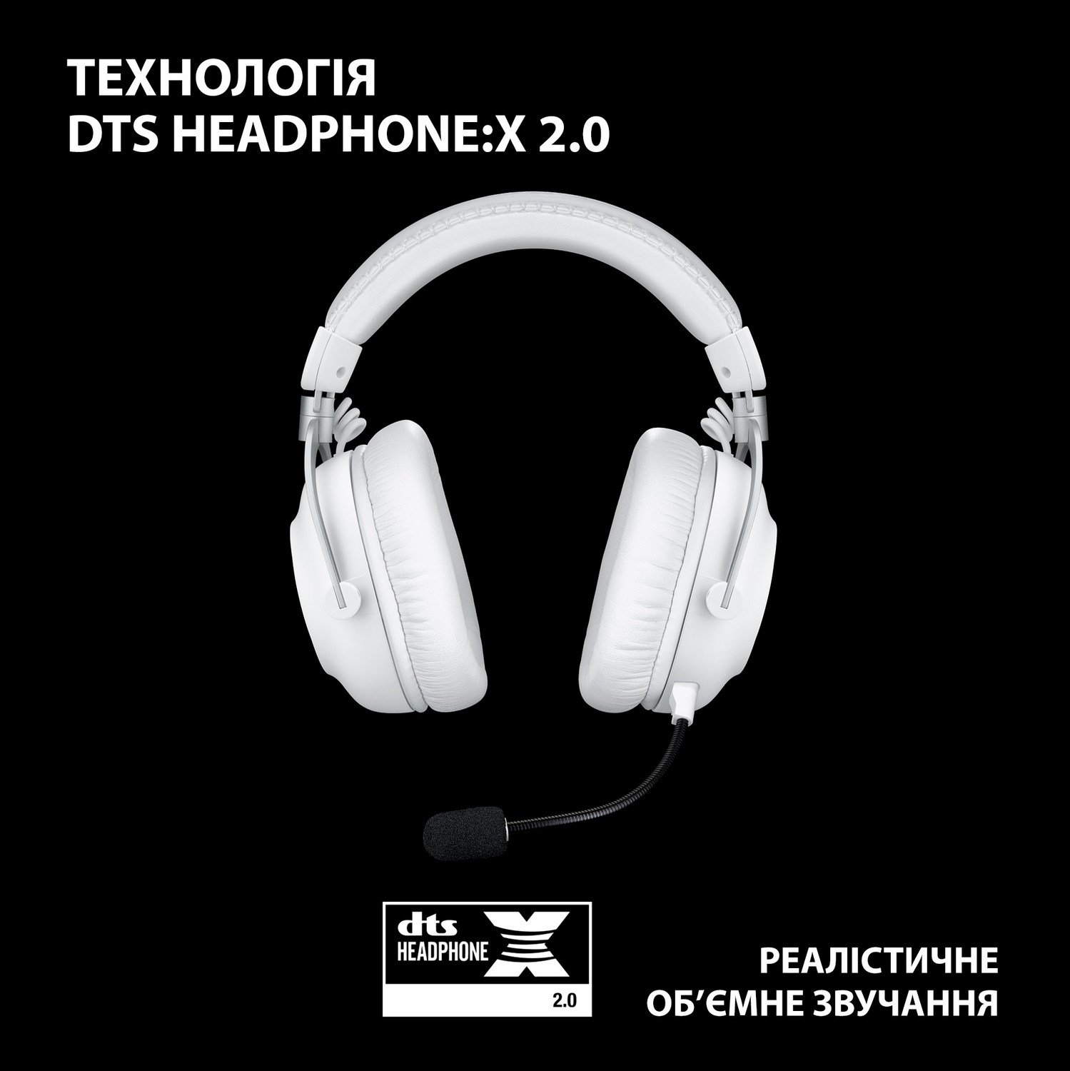 Наушники Logitech G Pro X 2 Lightspeed Wireless (981-001269) White ...