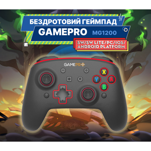 Купить Геймпад GamePro MG1200 Black - цена в Харькове, Киеве, Днепре, Одессе
в интернет-магазине Telemart фото
