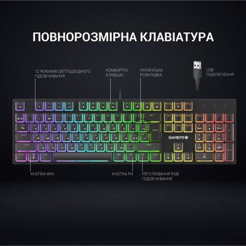 Купити Клавіатура GamePro MK85B RGB Blue Switch Black - ціна в Києві, Львові, Вінниці, Хмельницькому, Франківську, Україні | інтернет-магазин TELEMART.UA фото