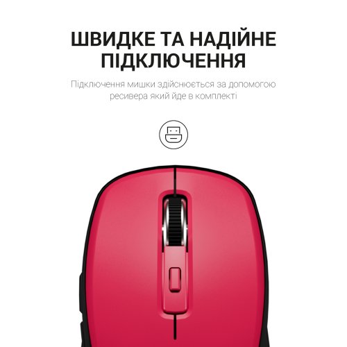 Купить Мышка OfficePro M267 Red - цена в Харькове, Киеве, Днепре, Одессе
в интернет-магазине Telemart фото