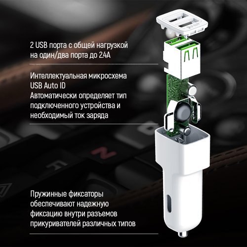 Купить Автомобильное зарядное устройство ColorWay 2 x USB 12W (CW-CHA009-WT) White - цена в Харькове, Киеве, Днепре, Одессе
в интернет-магазине Telemart фото