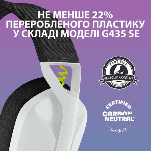 Купити Уцінка навушники Logitech G435SE + G305SE Wireless (981-001162) Black/White (вскрита упаковка, 538300) - ціна в Києві, Львові, Вінниці, Хмельницькому, Франківську, Україні | інтернет-магазин TELEMART.UA фото