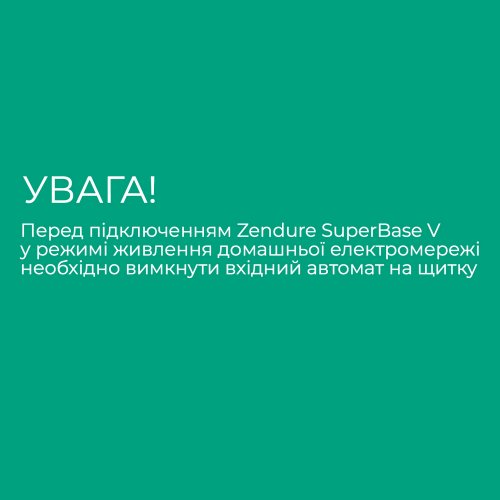 Купить Зарядная станция Zendure SuperBase V6400 3800W 6438Wh (ZDSBV6400-GY-EU) Black/Grey - цена в Харькове, Киеве, Днепре, Одессе
в интернет-магазине Telemart фото