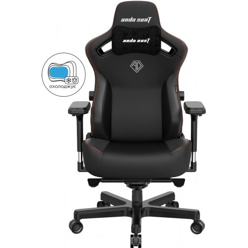 Ігрове крісло Anda Seat Kaiser 3 L (AD12YDC-L-01-B-PV/C) Black купити в Україні: Київ, Львів, Хмельницький, Тернопіль, Івано-Франківськ | Низька ціна, відгуки, характеристики від TELEMART фото