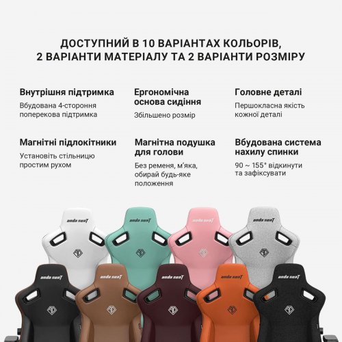 Ігрове крісло Anda Seat Kaiser 3 L (AD12YDC-L-01-B-PV/C) Black купити в Україні: Київ, Львів, Хмельницький, Тернопіль, Івано-Франківськ | Низька ціна, відгуки, характеристики від TELEMART фото
