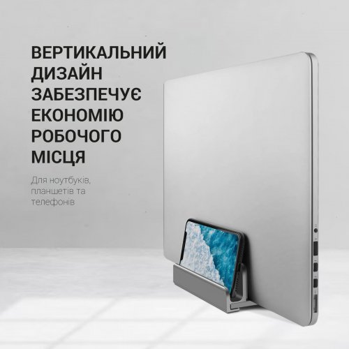 Вертикальна підставка під ноутбук OfficePro LS580 Silver купити в Україні: Київ, Львів, Хмельницький, Тернопіль, Івано-Франківськ | Низька ціна, відгуки, характеристики від TELEMART фото