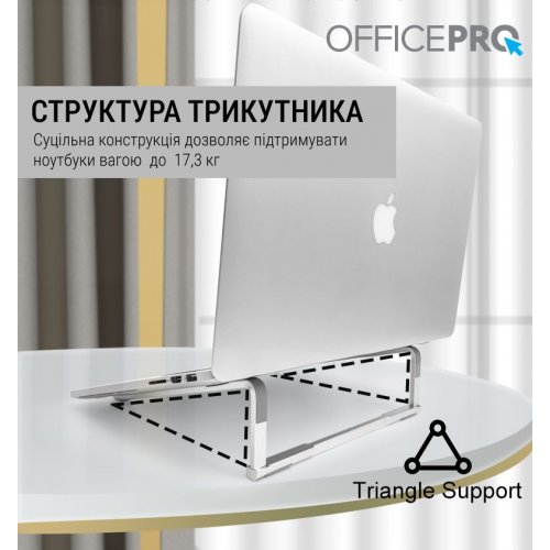 Подставка для ноутбука OfficePro LS530 Black купить в Украине: Киев, Днепр, Харьков, Одесса  | Низкая цена, отзывы, характеристики от TELEMART фото