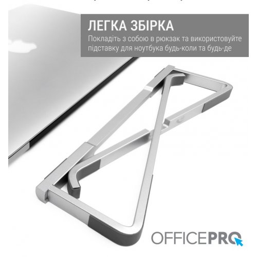 Подставка для ноутбука OfficePro LS530 Black купить в Украине: Киев, Днепр, Харьков, Одесса  | Низкая цена, отзывы, характеристики от TELEMART фото