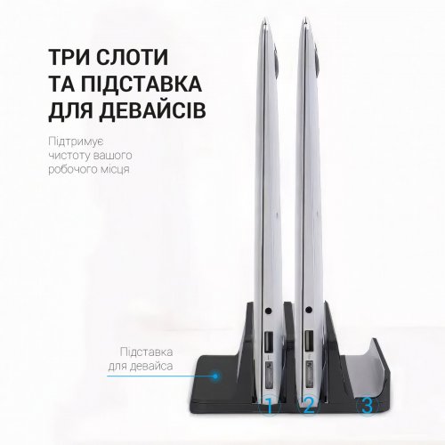 Вертикальная подставка под ноутбук OfficePro LS730 Black купить в Украине: Киев, Днепр, Харьков, Одесса  | Низкая цена, отзывы, характеристики от TELEMART фото