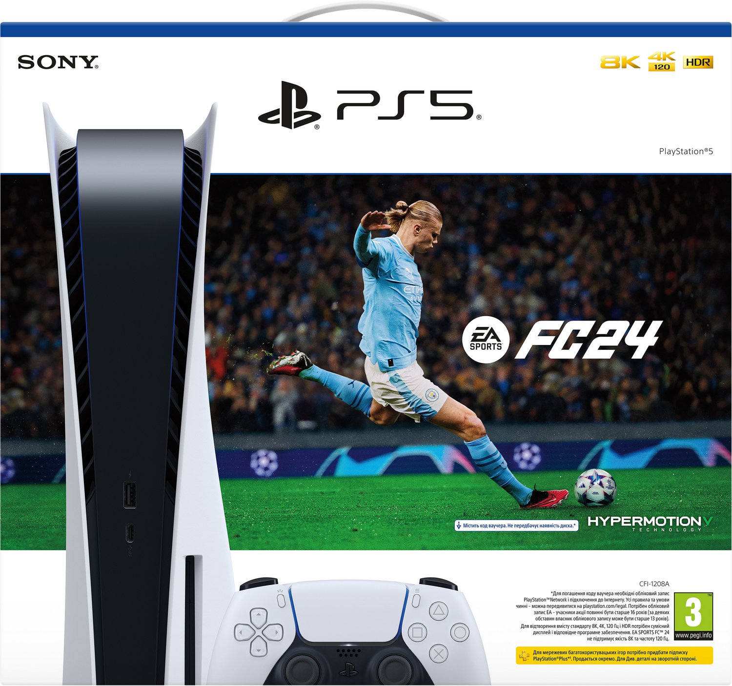 Купить Игровая консоль Sony PlayStation 5 Ultra HD Blu-ray (EA SPORTS FC  24) - цена в Харькове, Киеве, Днепре, Одессе в интернет-магазине Telemart