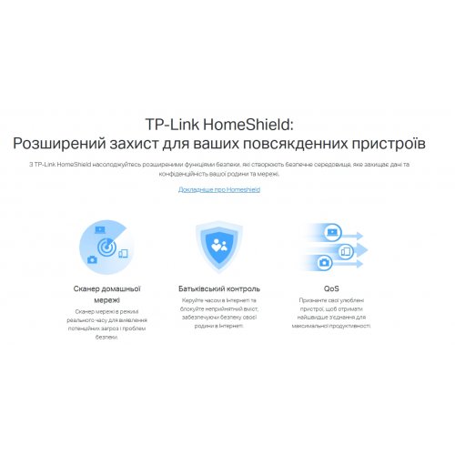 Wi-Fi роутер TP-LINK Archer Air R5 (1-pack) купити в Україні: Київ, Львів, Хмельницький, Тернопіль | Низька ціна, відгуки, характеристики від TELEMART фото