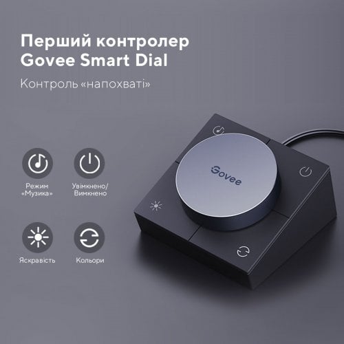 Купити Набір адаптивного підсвічування Govee H6047 Smart Gaming Light Bars RGB (H6047381) Grey - ціна в Києві, Львові, Вінниці, Хмельницькому, Франківську, Україні | інтернет-магазин TELEMART.UA фото