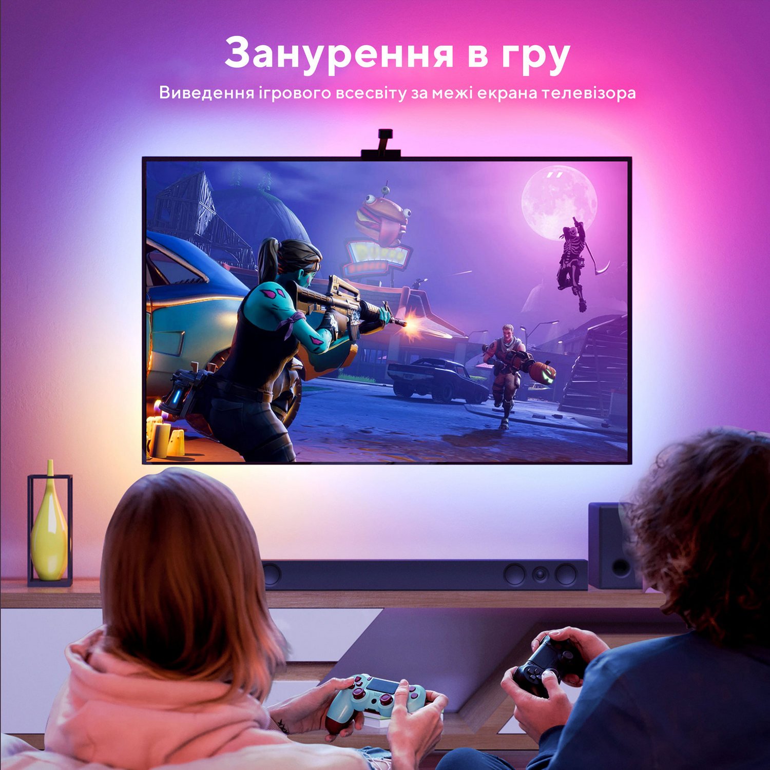 Купить Набор адаптивной подсветки Govee H6199 DreamView T1 TV Backlight 55-65