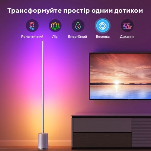 Купити Розумний світильник для підлоги Govee H6072 Lyra RGBICWW Corner Floor Lamp (H6072381) White - ціна в Києві, Львові, Вінниці, Хмельницькому, Франківську, Україні | інтернет-магазин TELEMART.UA фото