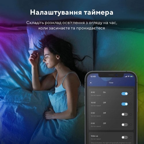 Купити Розумна світлодіодна стрічка Govee H6154 RGB Smart Wi-Fi + Bluetooth LED Strip Lights 15m (H61543A1) White - ціна в Києві, Львові, Вінниці, Хмельницькому, Франківську, Україні | інтернет-магазин TELEMART.UA фото