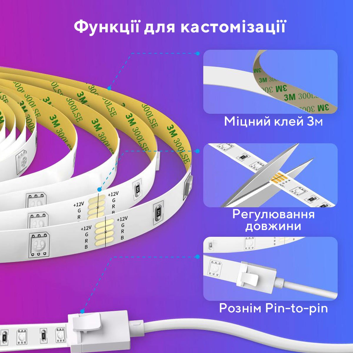 Купить Govee H6154 RGB Smart Wi-Fi + Bluetooth LED Strip Lights 15m  (H61543A1) White: цена на Govee H6154 RGB Smart Wi-Fi + Bluetooth LED Strip  Lights 15m (H61543A1) White в интернет-магазине Телемарт 