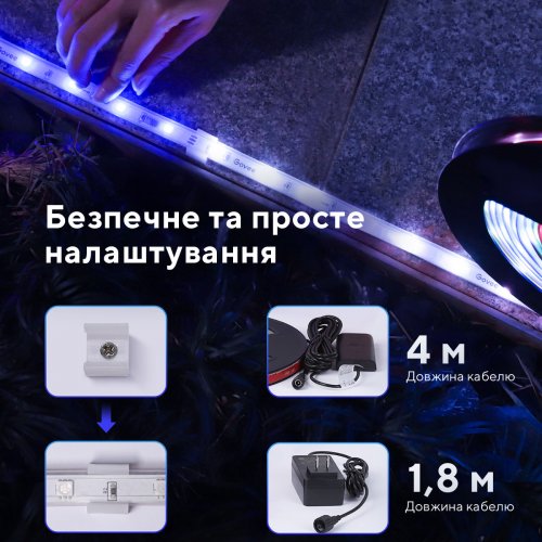 Купить Умная светодиодная лента Govee H6172 Phantasy Outdoor LED RGBIC Strip Lights 10m (H61723D1) White - цена в Харькове, Киеве, Днепре, Одессе
в интернет-магазине Telemart фото