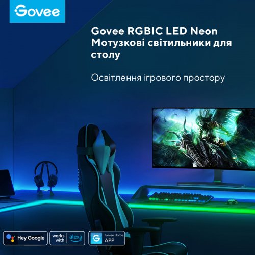 Купить Умная светодиодная лента Govee H61C3 Neon Gaming Table Light 3m (H61C33D1) White - цена в Харькове, Киеве, Днепре, Одессе
в интернет-магазине Telemart фото