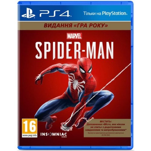 

Marvel Spider-Man. Издание «Игра года» (PS4) Blu-ray (9808725)