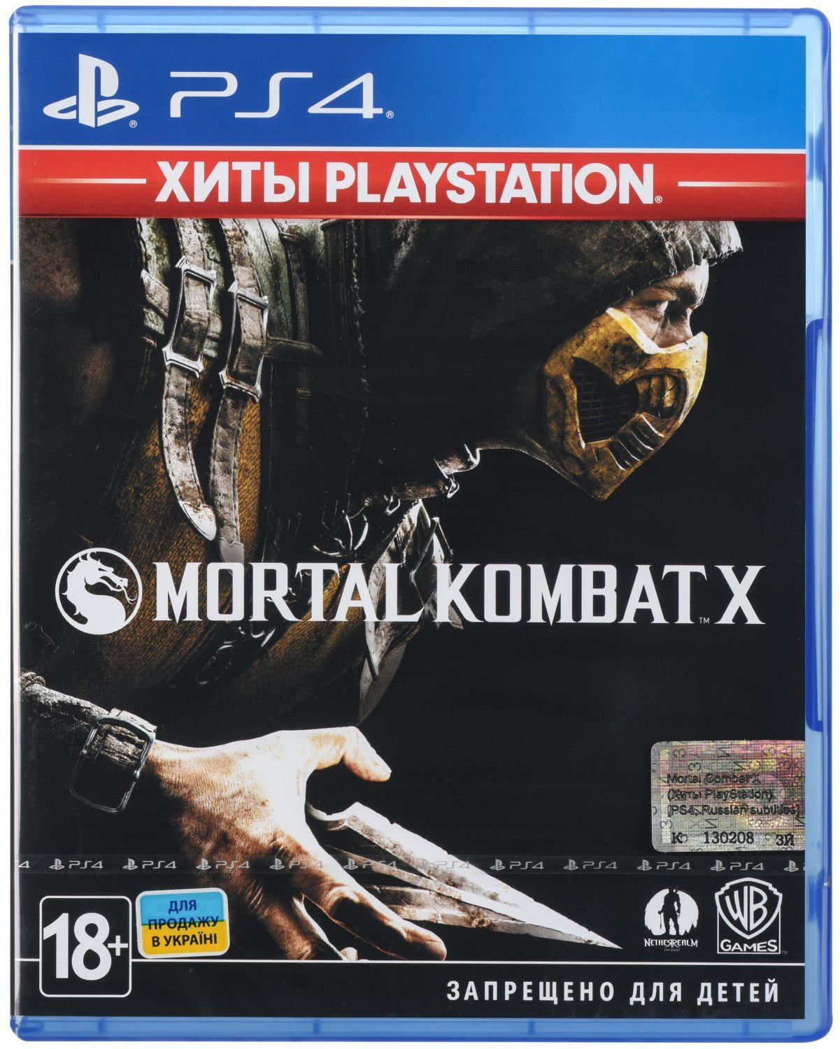 Купить Игра Mortal Kombat X (PS4) Blu-ray (PSIV733) - цена в Харькове,  Киеве, Днепре, Одессе в интернет-магазине Telemart