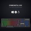 Photo Keyboard GamePro GK380 RGB USB Black