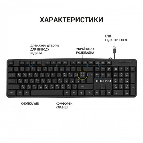 Клавиатура OfficePro SK166 USB Black купить в Украине: Киев, Днепр, Харьков, Одесса  | Низкая цена, отзывы, характеристики от TELEMART фото