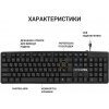 Photo Keyboard OfficePro SK166 USB Black