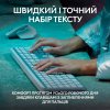 Фото Клавіатура Logitech MX Keys S Wireless (920-011588) Pale Grey