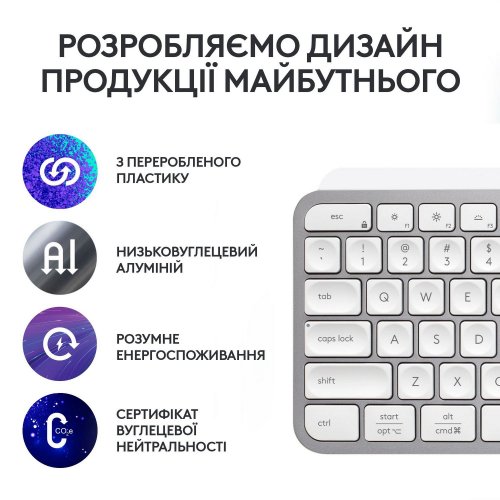 Фото Клавіатура Logitech MX Keys S Wireless (920-011588) Pale Grey